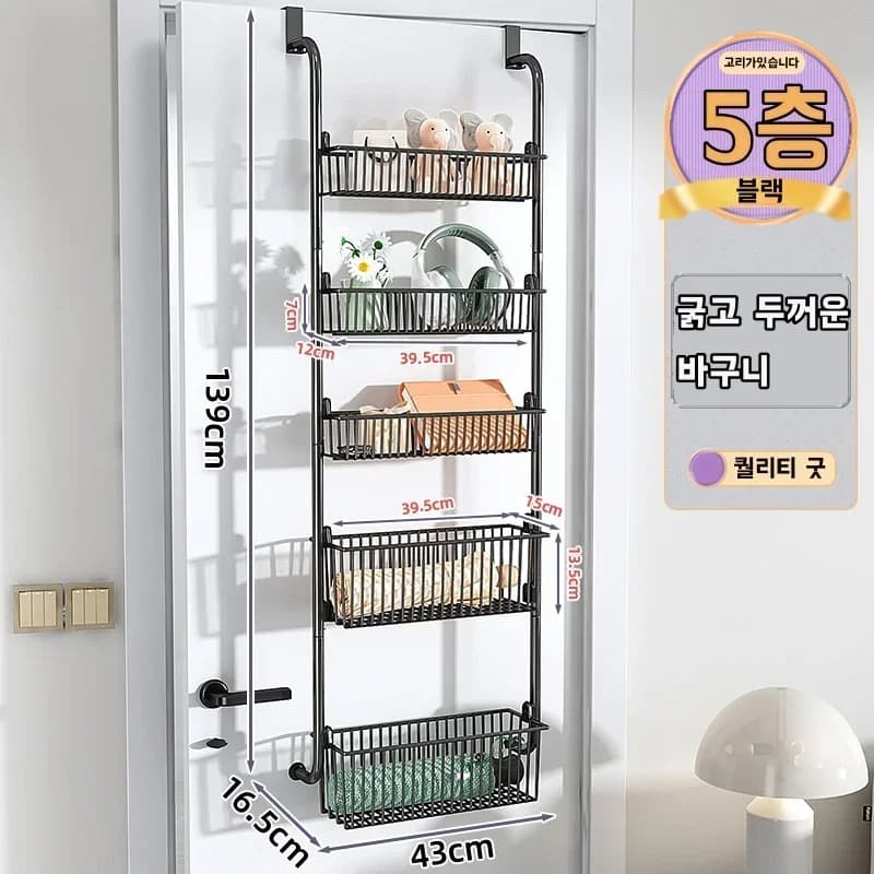 Home Furniture Behind Doors Hook Type Storage Rack  4/5 Tier Over The Door Hanging Organizer Shelves Wall Mount Organization Whi