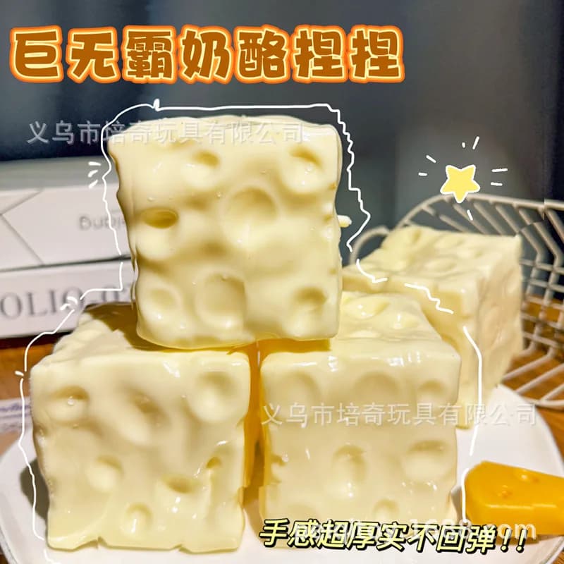 Peiqi Giant Cheese Squishy Non Rebound Moldable Handmade Filled Stress Relief Sensory Fidget Toy For Kids Adults TikTok Viral
