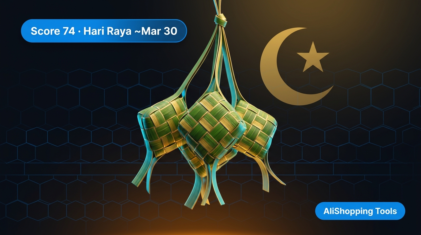 Hari Raya Aidilfitri ketupat decorations and festive gift set — Singapore winning product March 2026